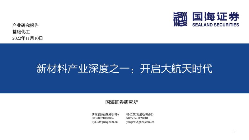 如何精准定位：挑选高分子材料生产厂家的关键要素**