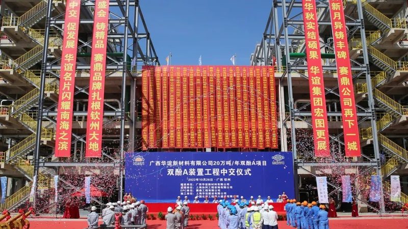 山东化工原料批发代理