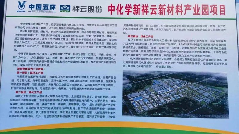 工业添加剂选型：如何精准匹配需求与性能**