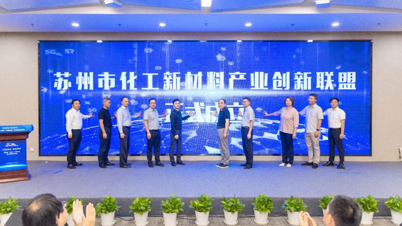山东无机化工原料产业集群定制，揭秘产业集群优势