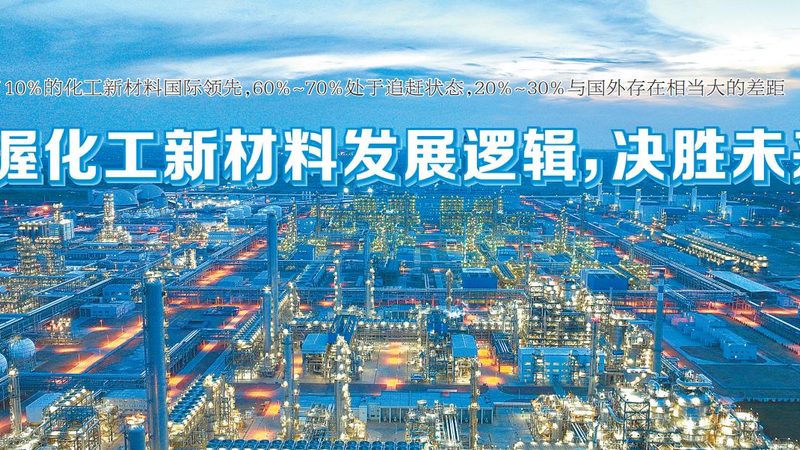 聚氨酯胶粘剂推荐参数范围
