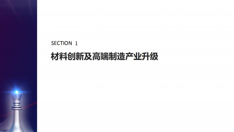 防腐剂残留检测，这些注意事项你了解吗？**