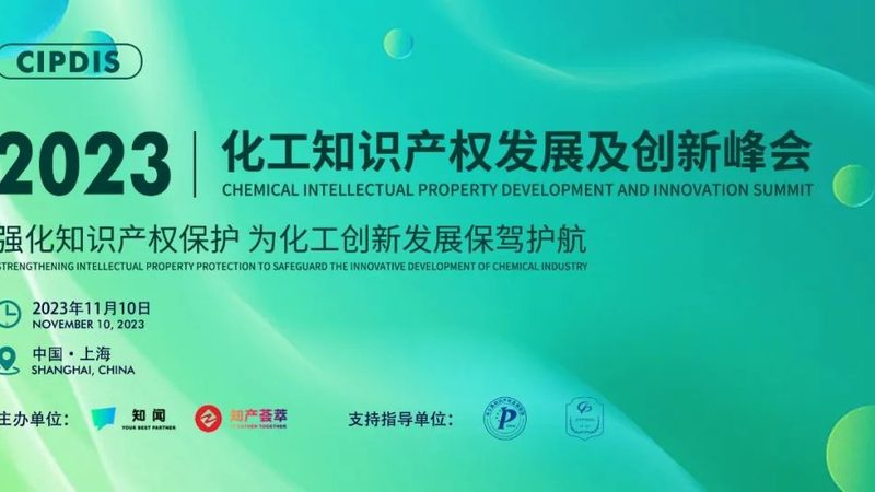 高分子材料：解锁无限可能的应用领域