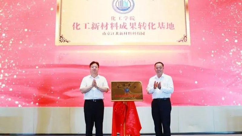 塑料色母粒：揭秘其批发价格背后的秘密