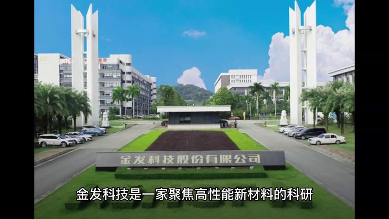 新型材料与传统材料：性能与选择的较量