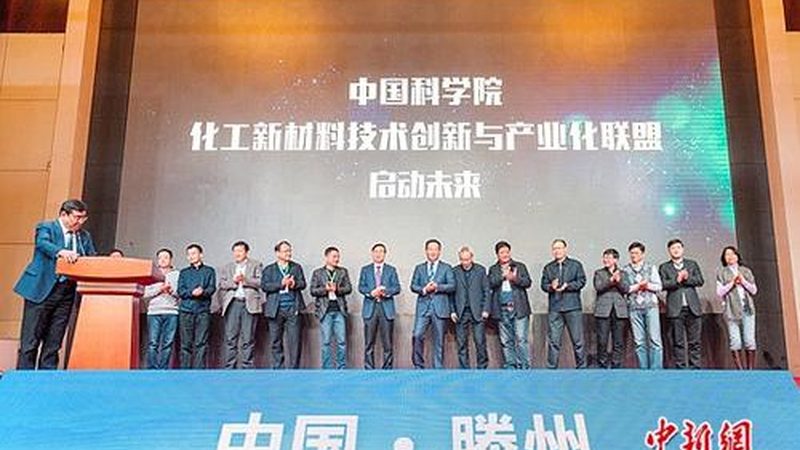 高分子材料加盟代理：如何选择十大品牌**